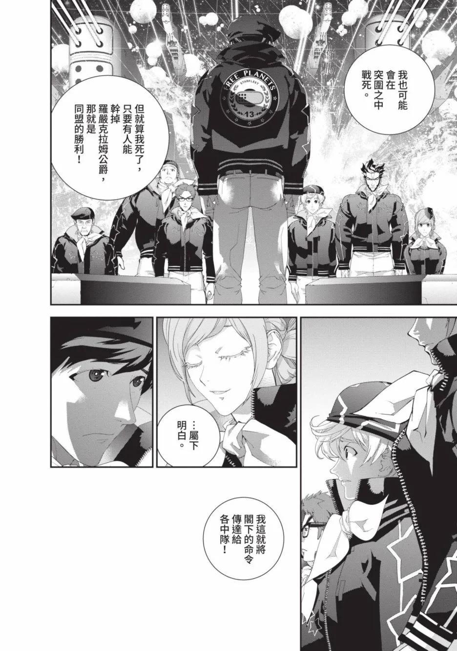 第 74 页