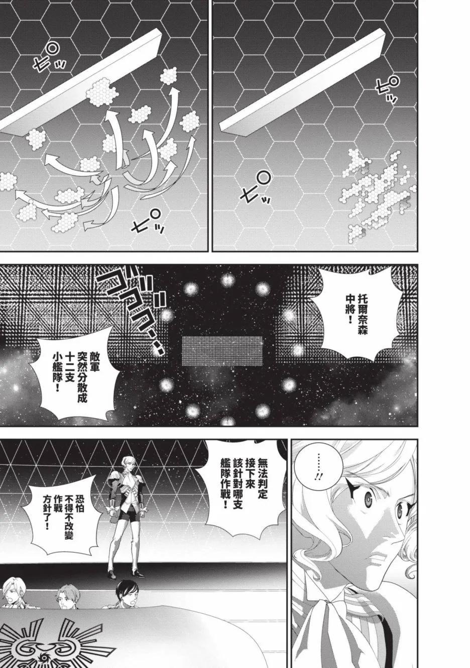 第 75 页