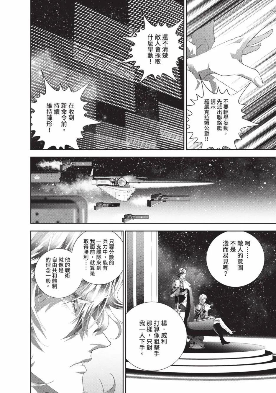 第 76 页