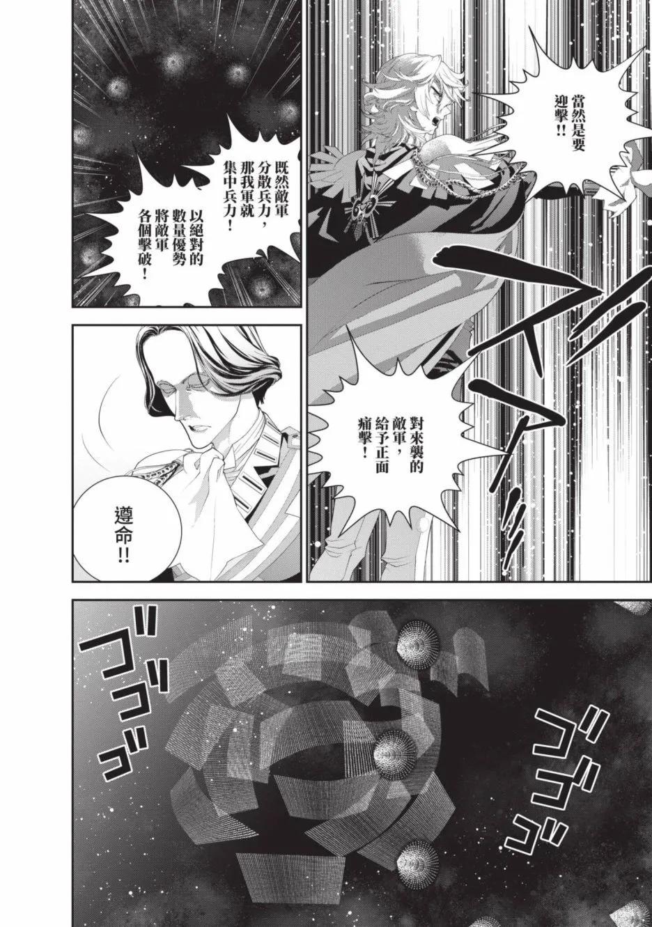 第 78 页