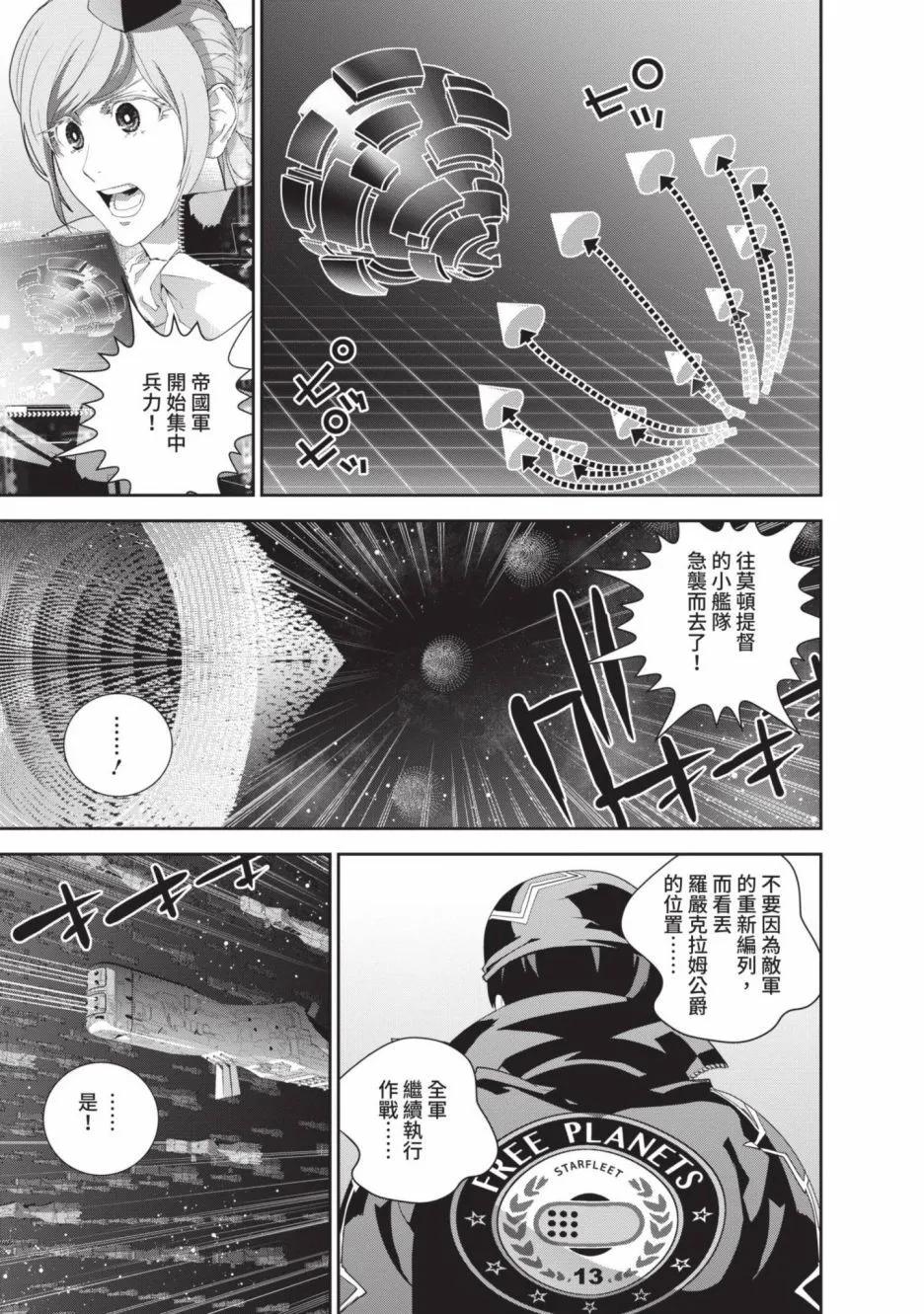 第 79 页