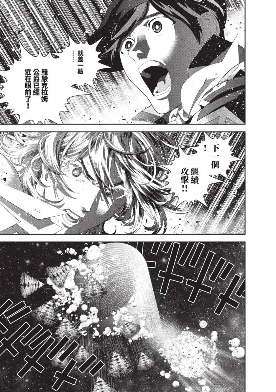 第 83 页