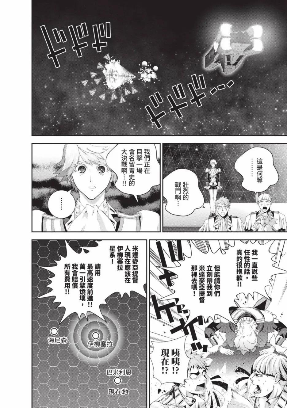 第 84 页