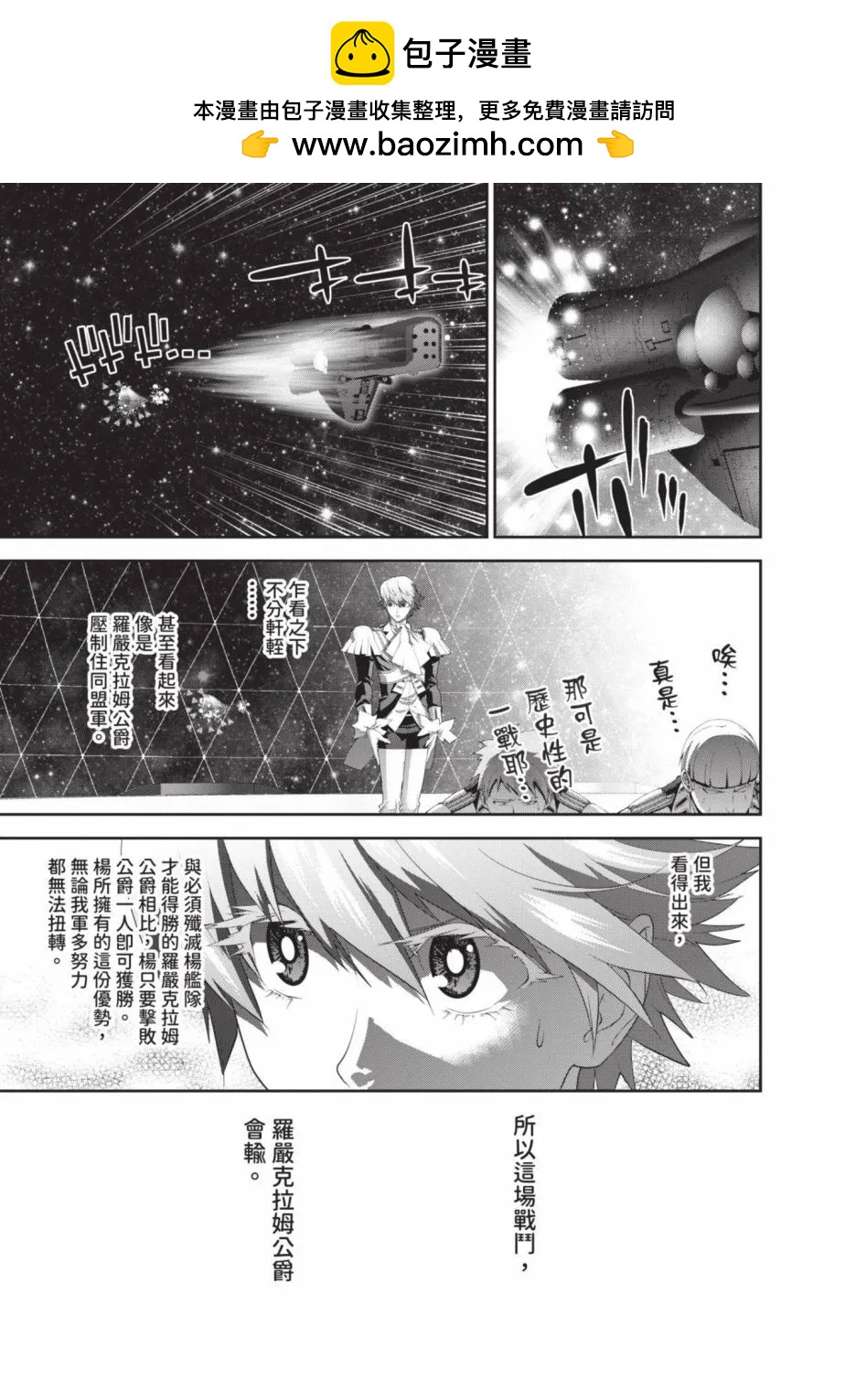 第 85 页