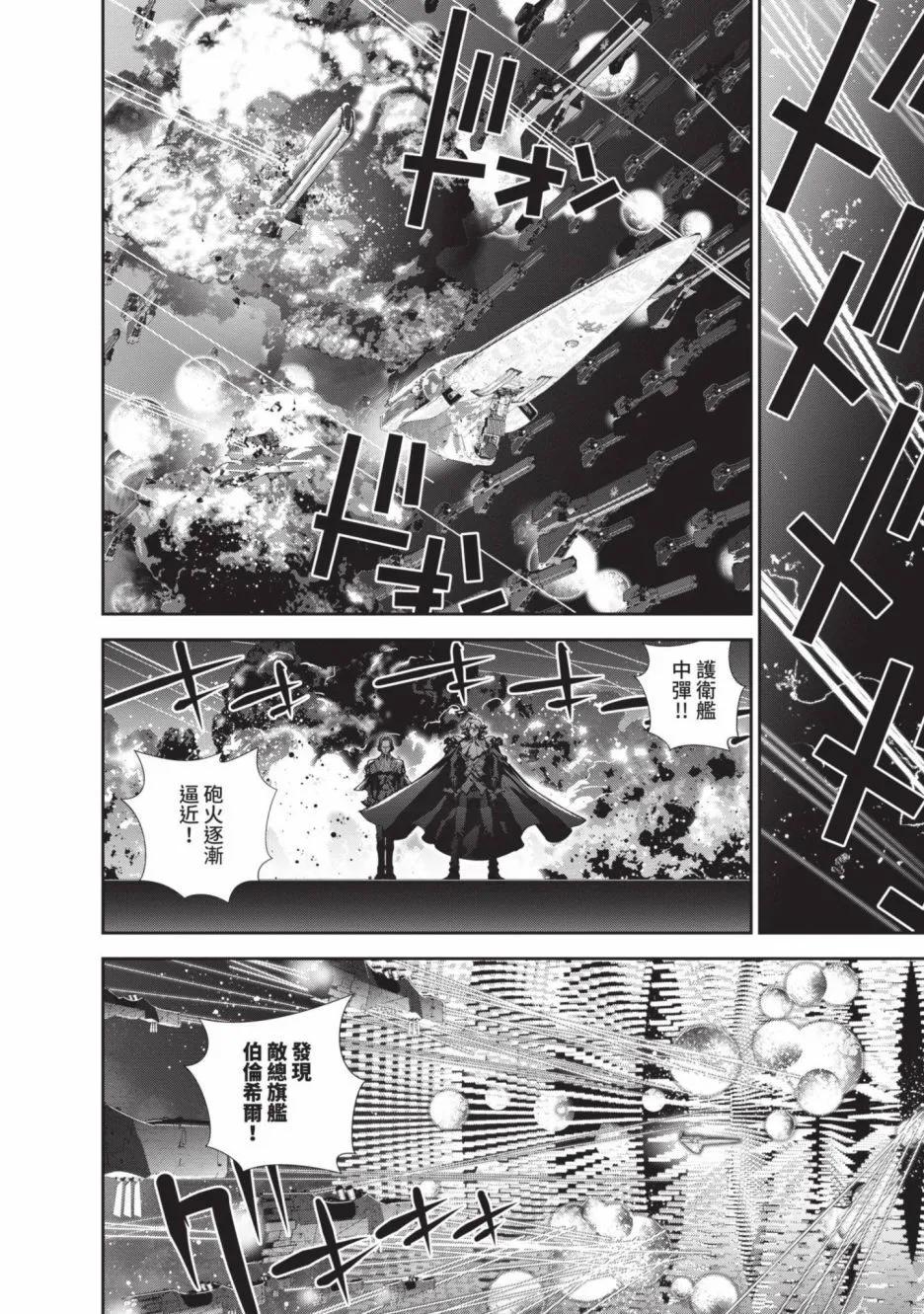 第 88 页
