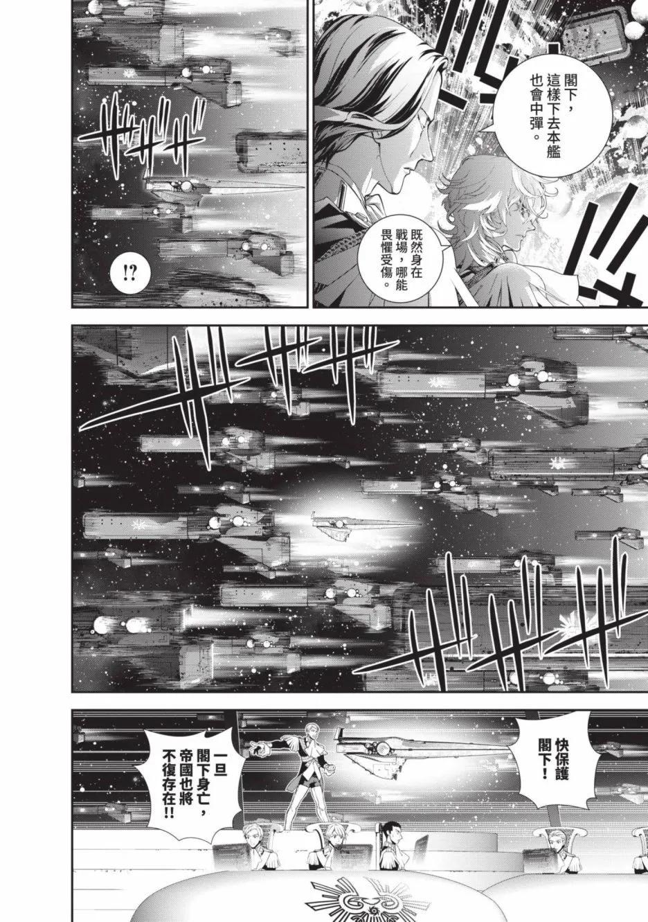 第 90 页