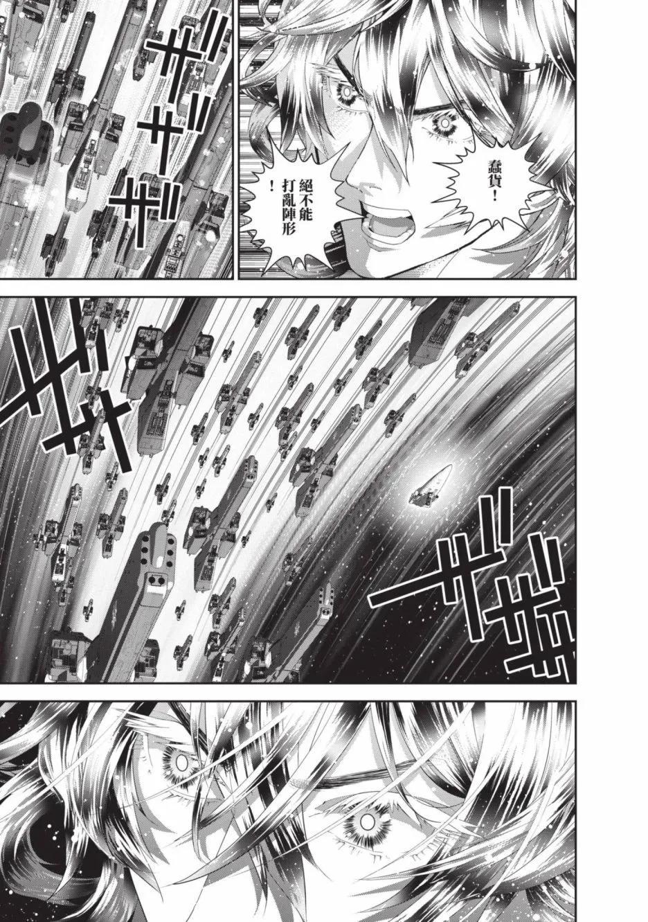 第 91 页