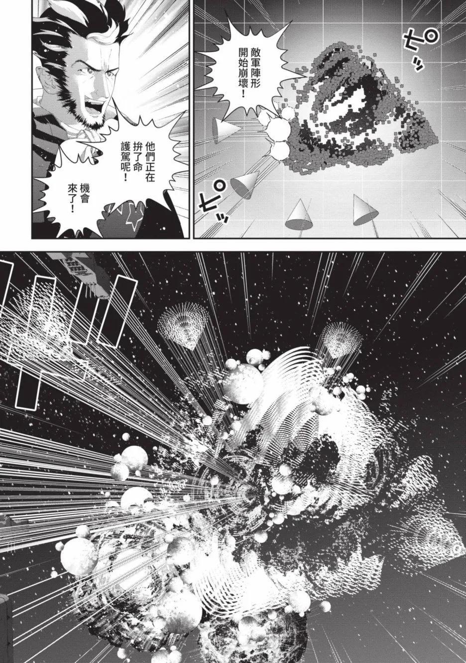 第 92 页