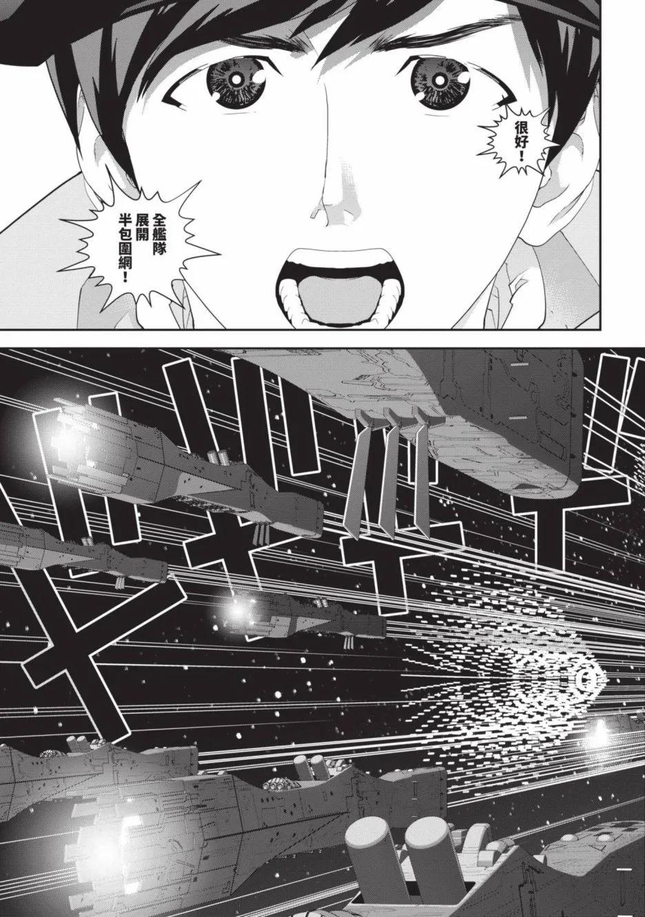 第 93 页