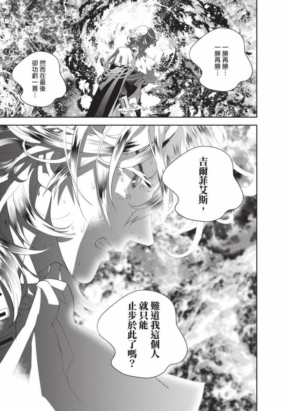 第 95 页