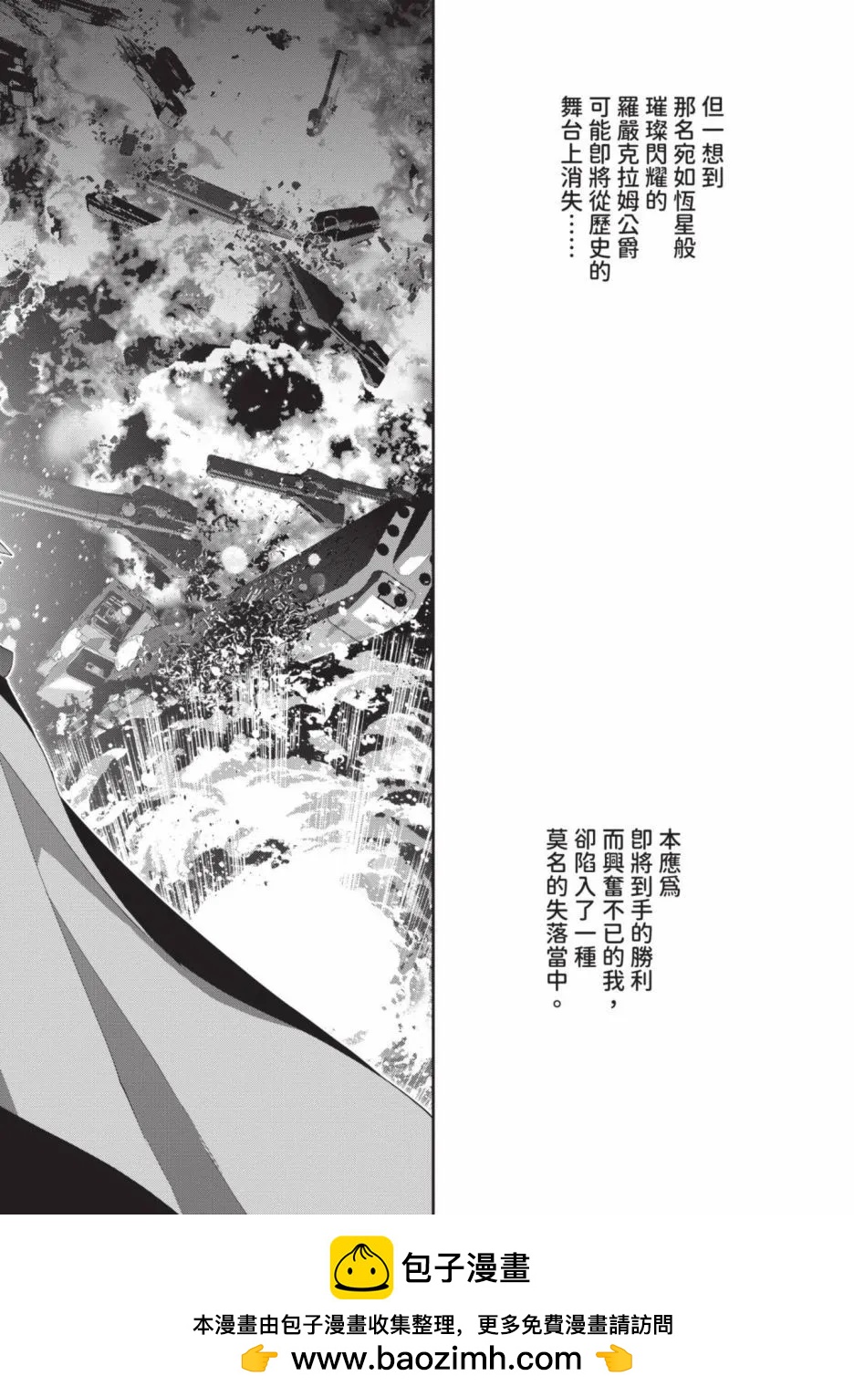 第 98 页