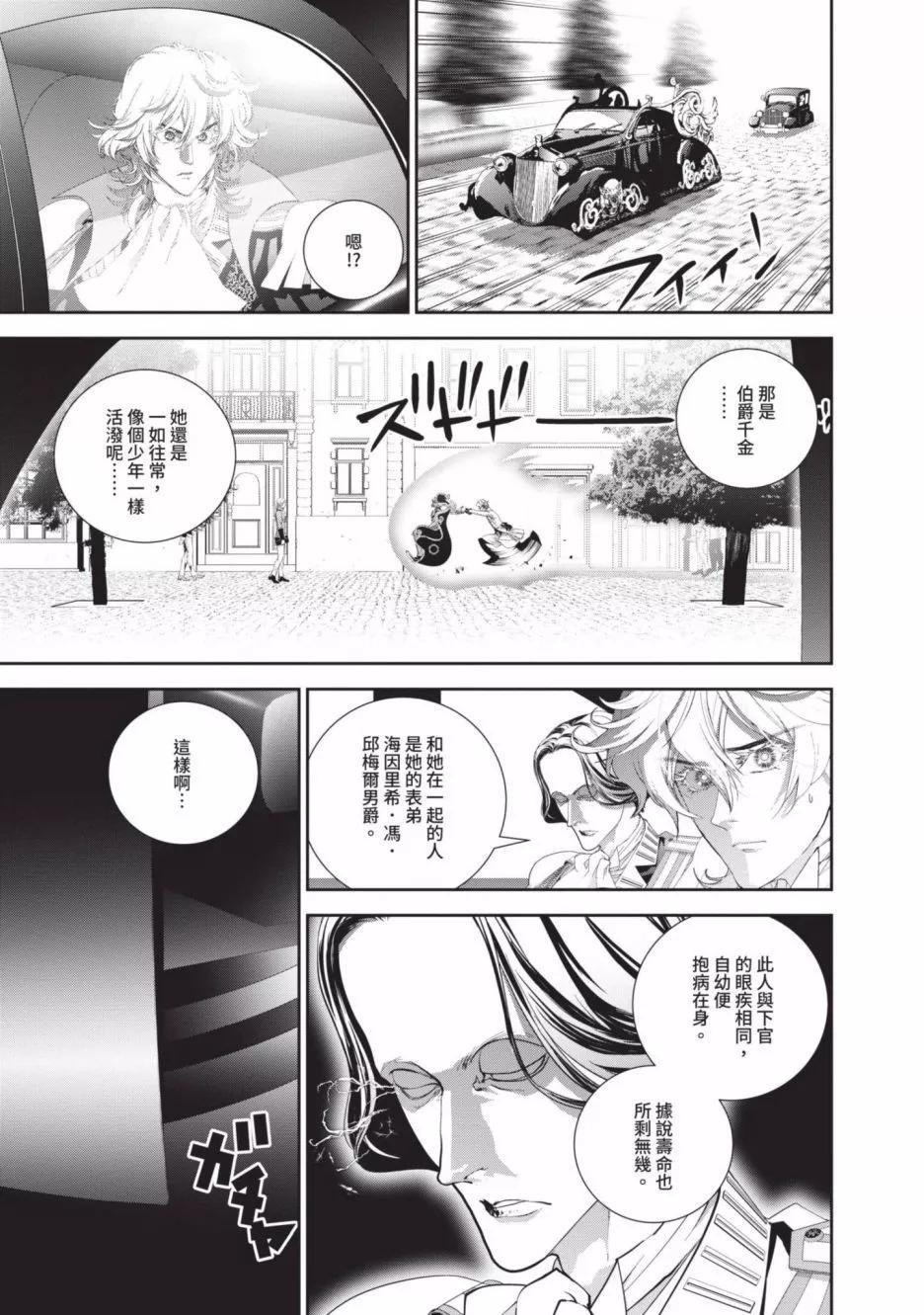 第 101 页