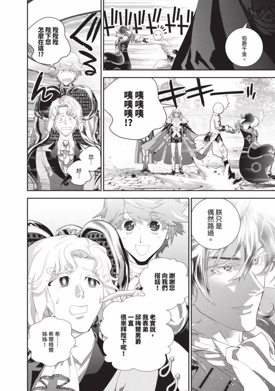 第 102 页
