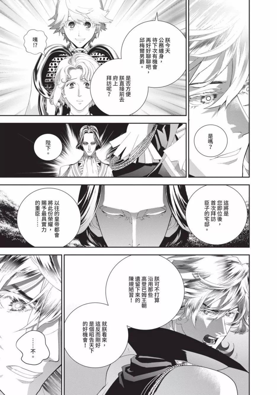 第 103 页