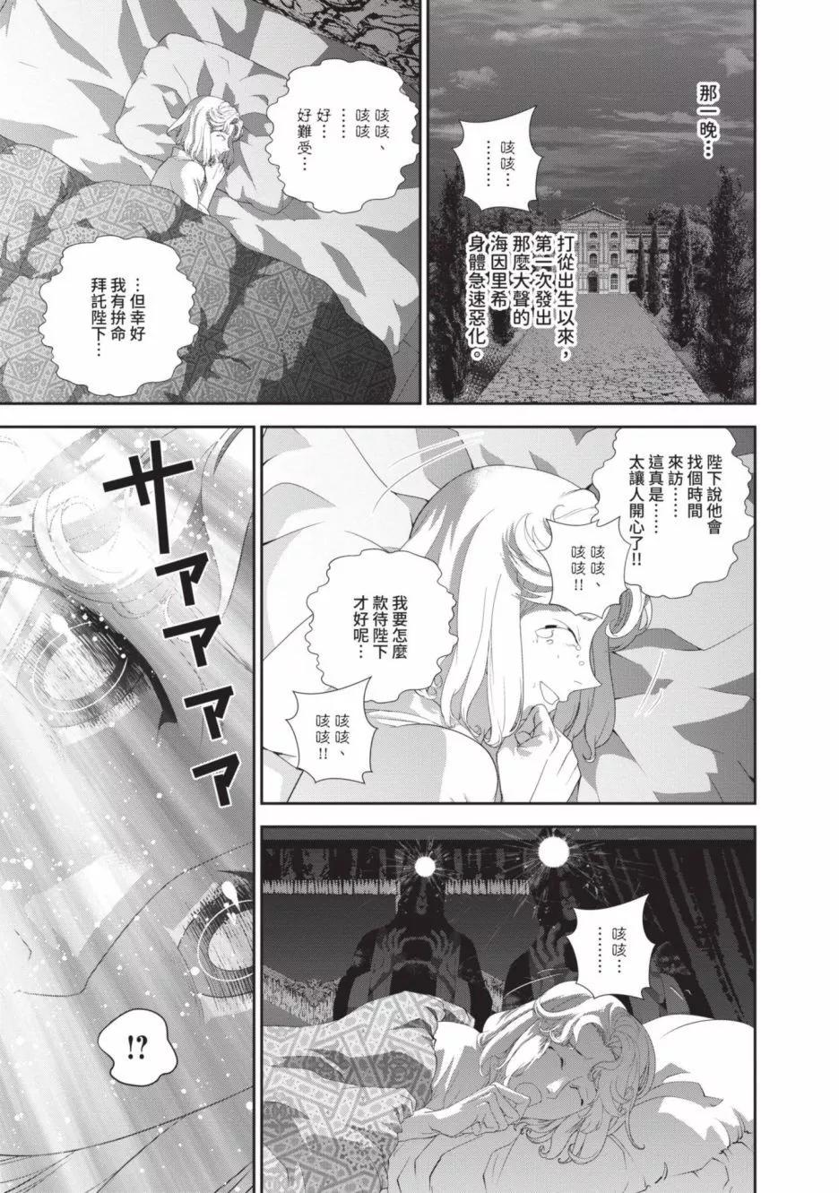 第 105 页