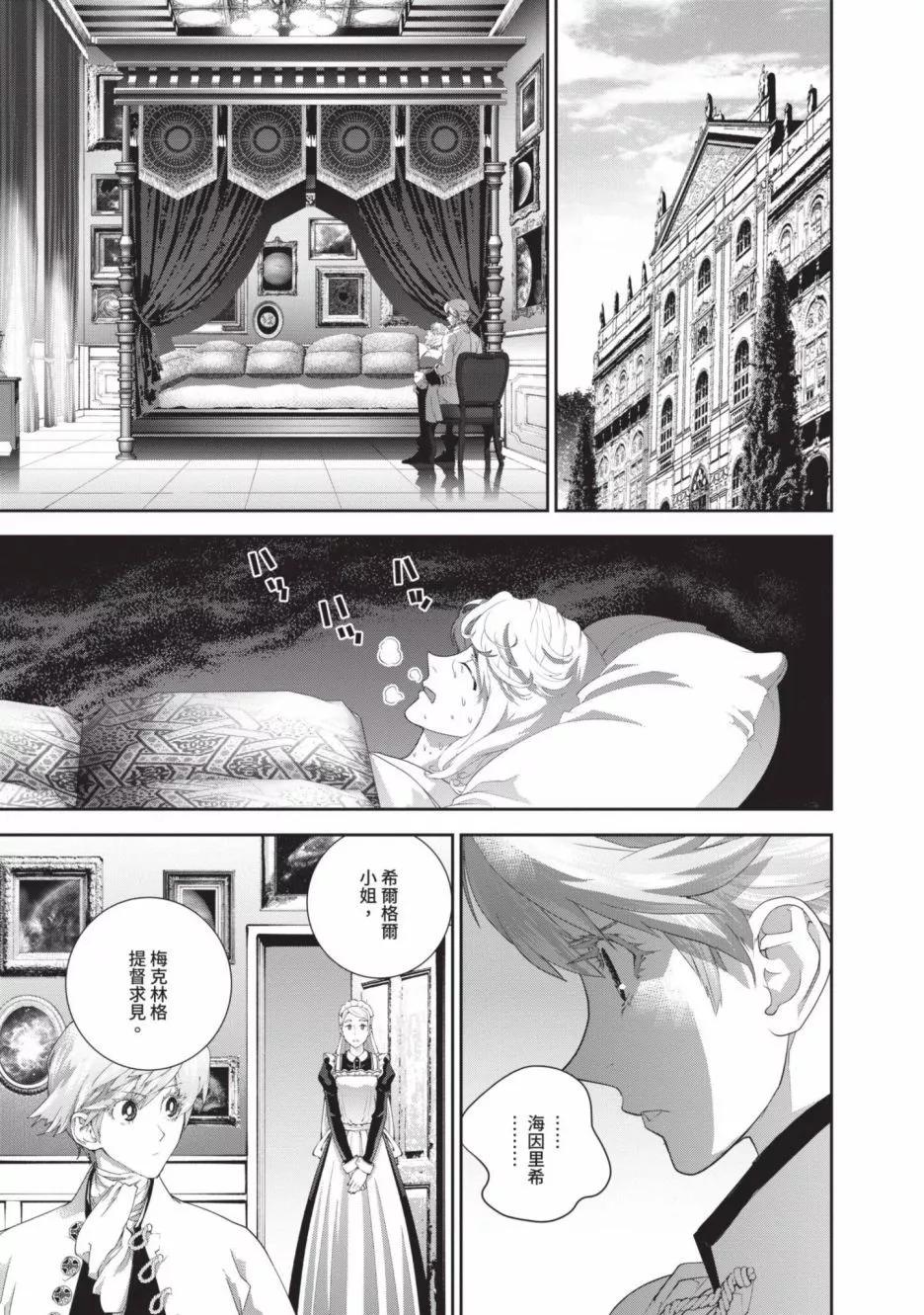 第 107 页