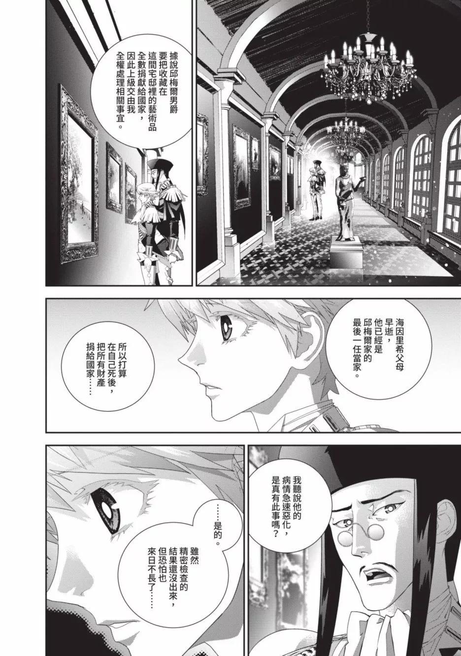 第 108 页