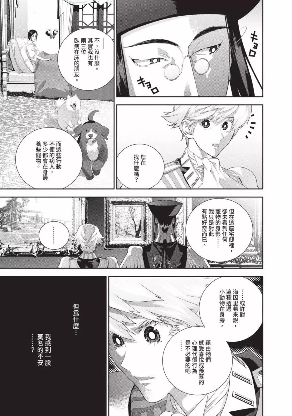 第 109 页