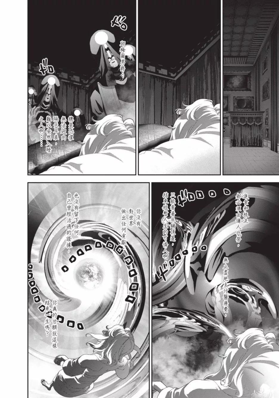 第 110 页
