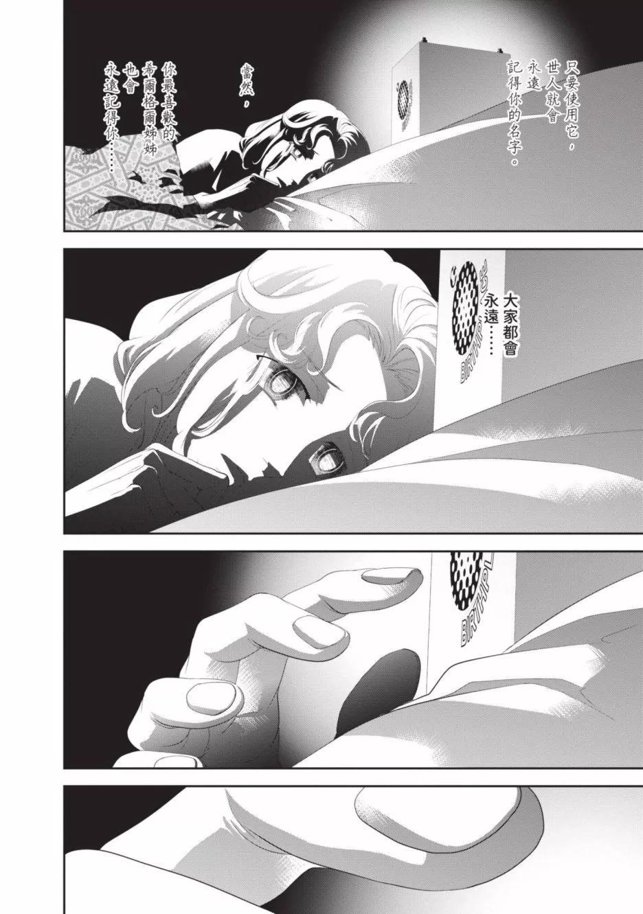第 112 页