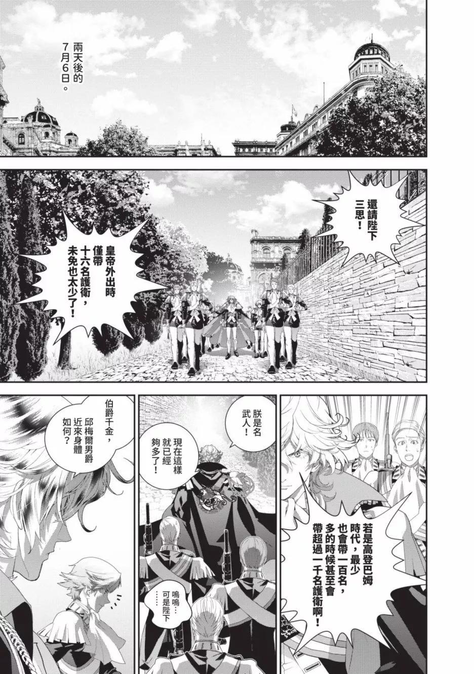 第 113 页