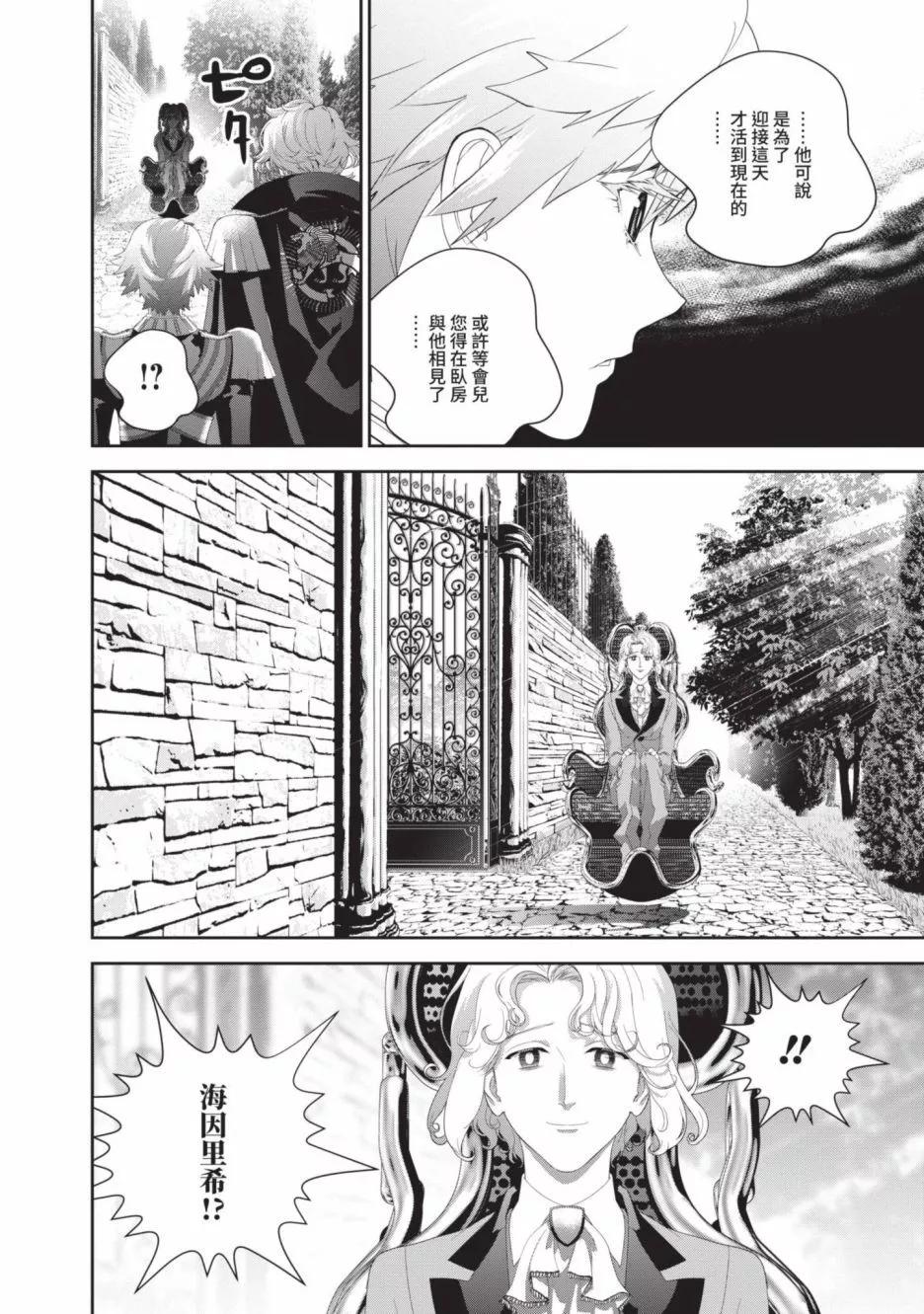 第 114 页