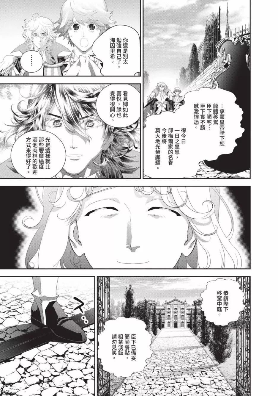 第 115 页