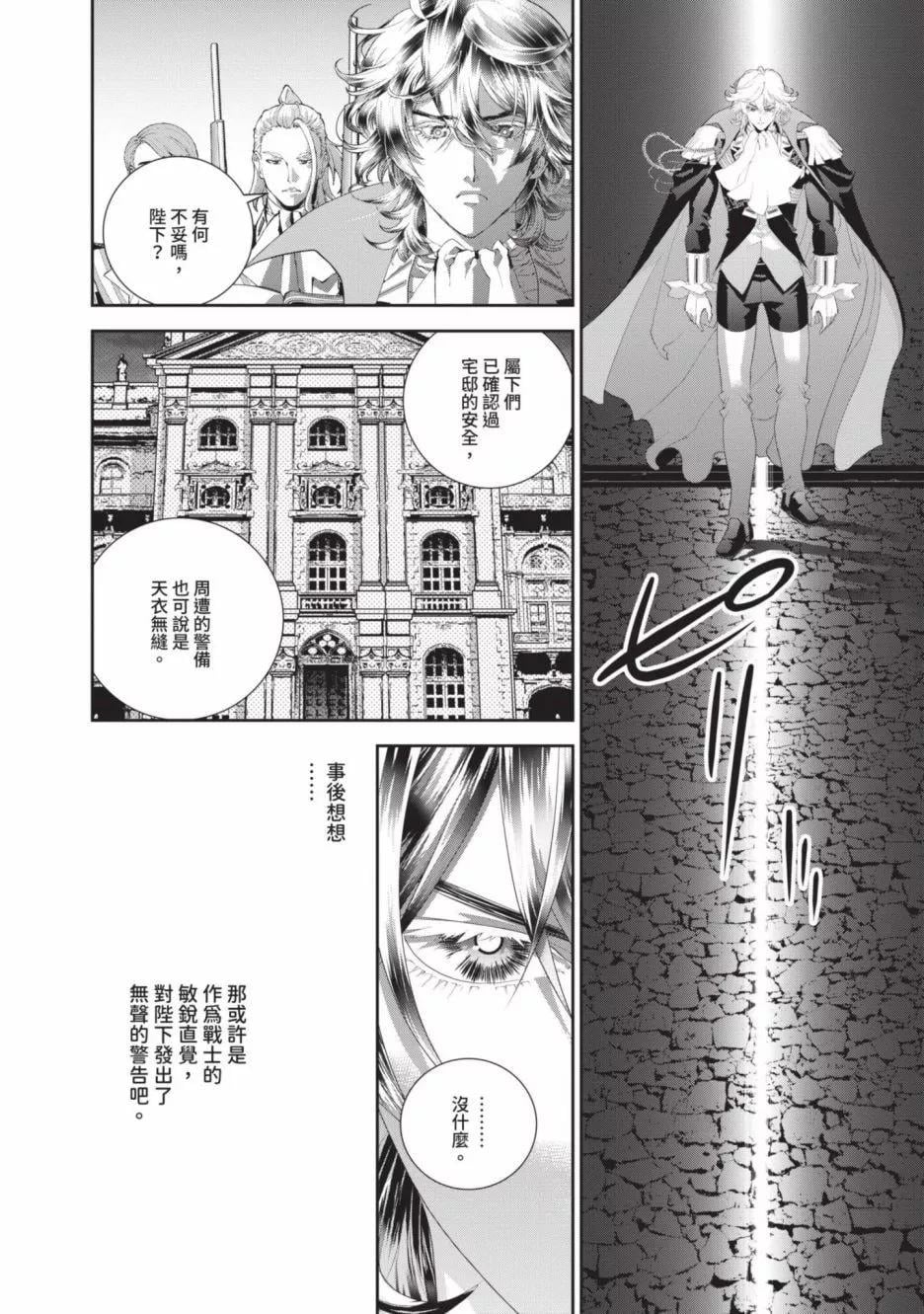 第 116 页