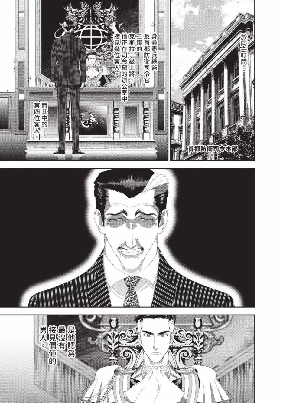 第 117 页