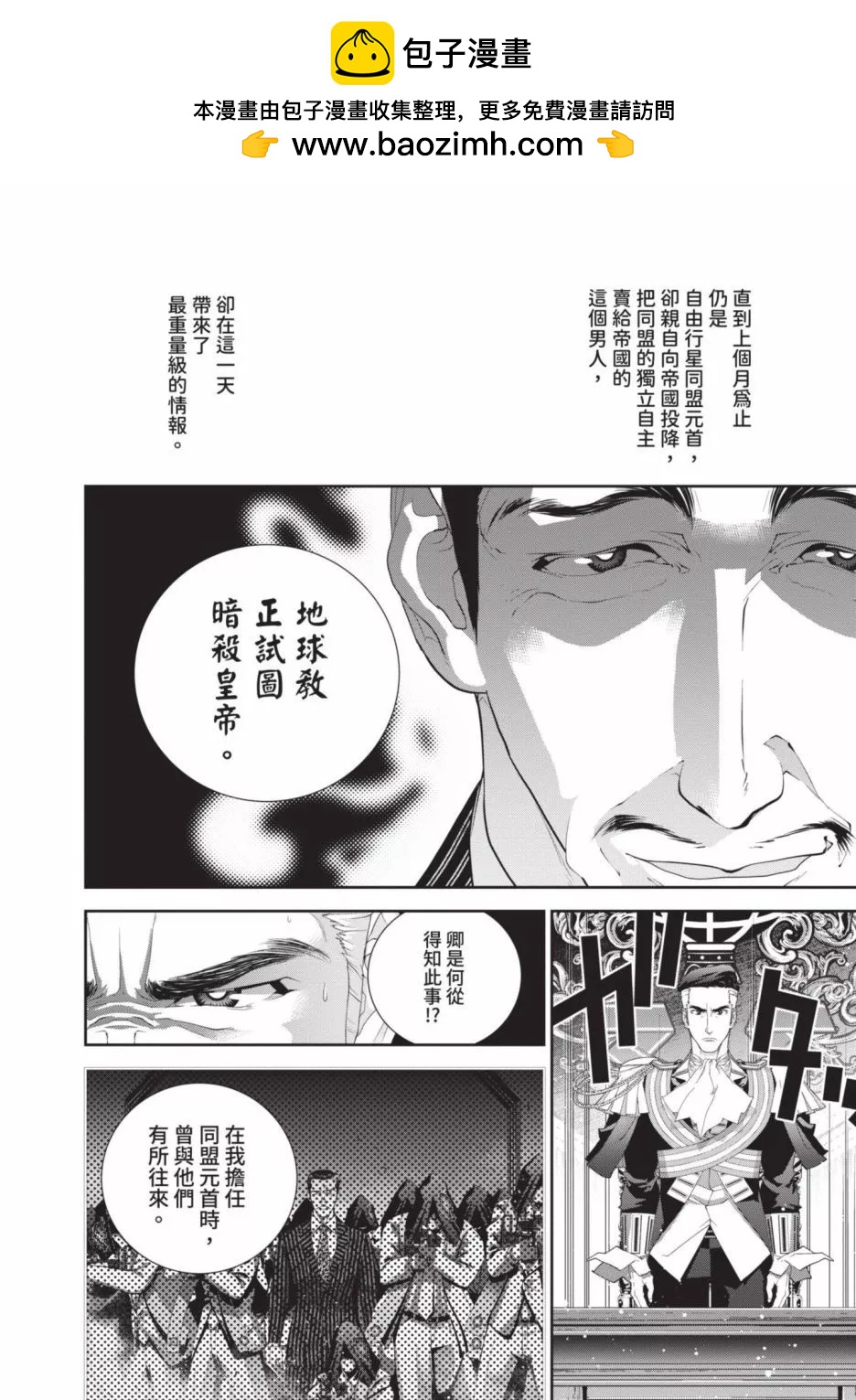 第 118 页