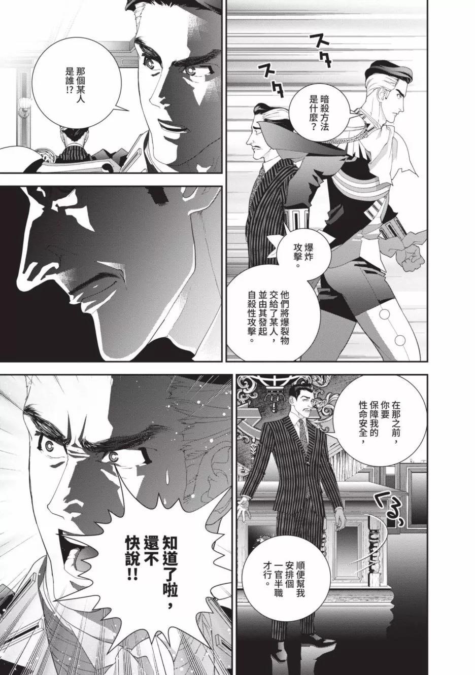 第 119 页