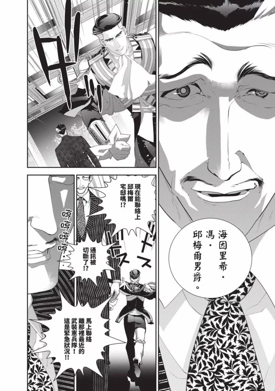 第 120 页
