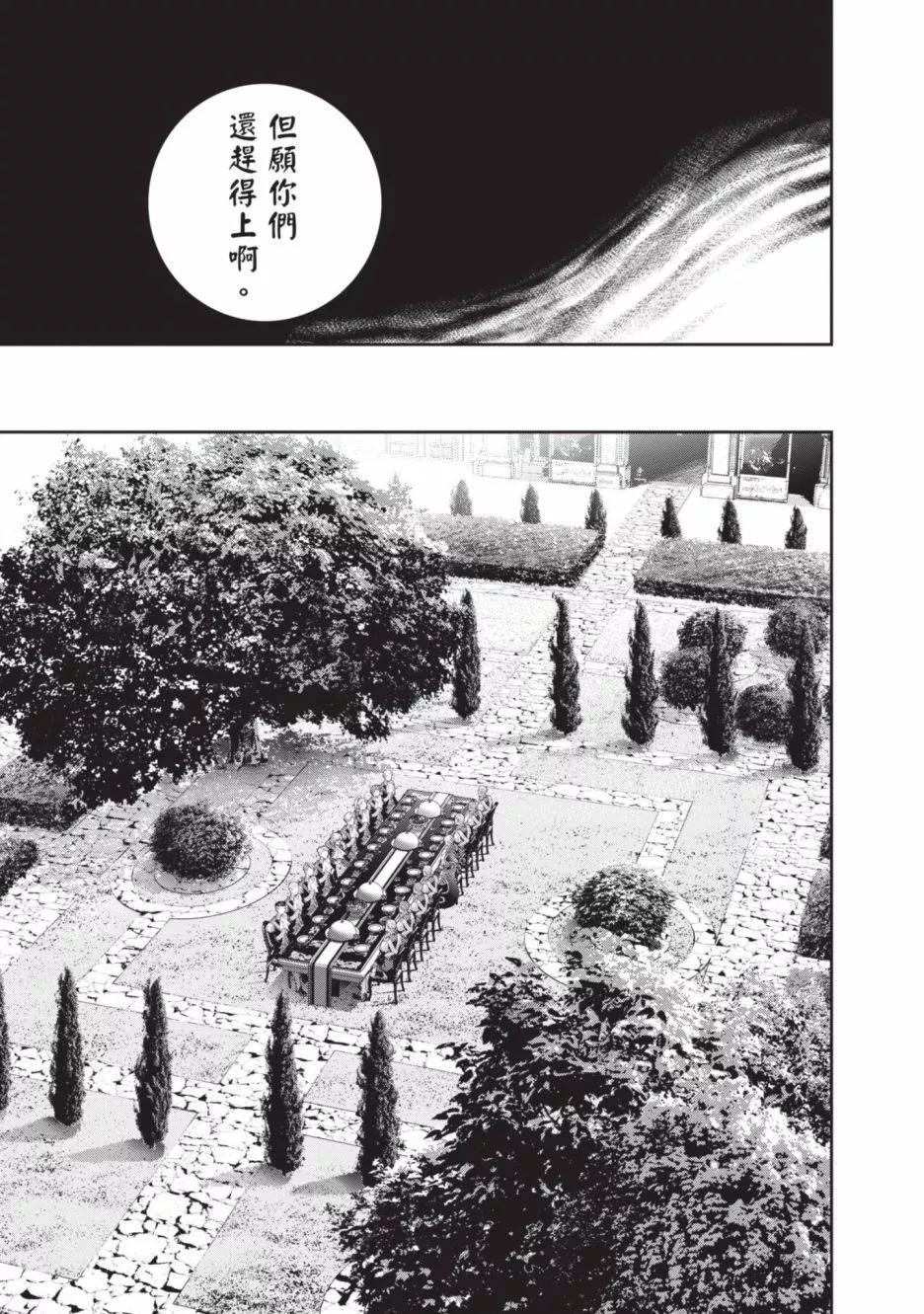 第 121 页
