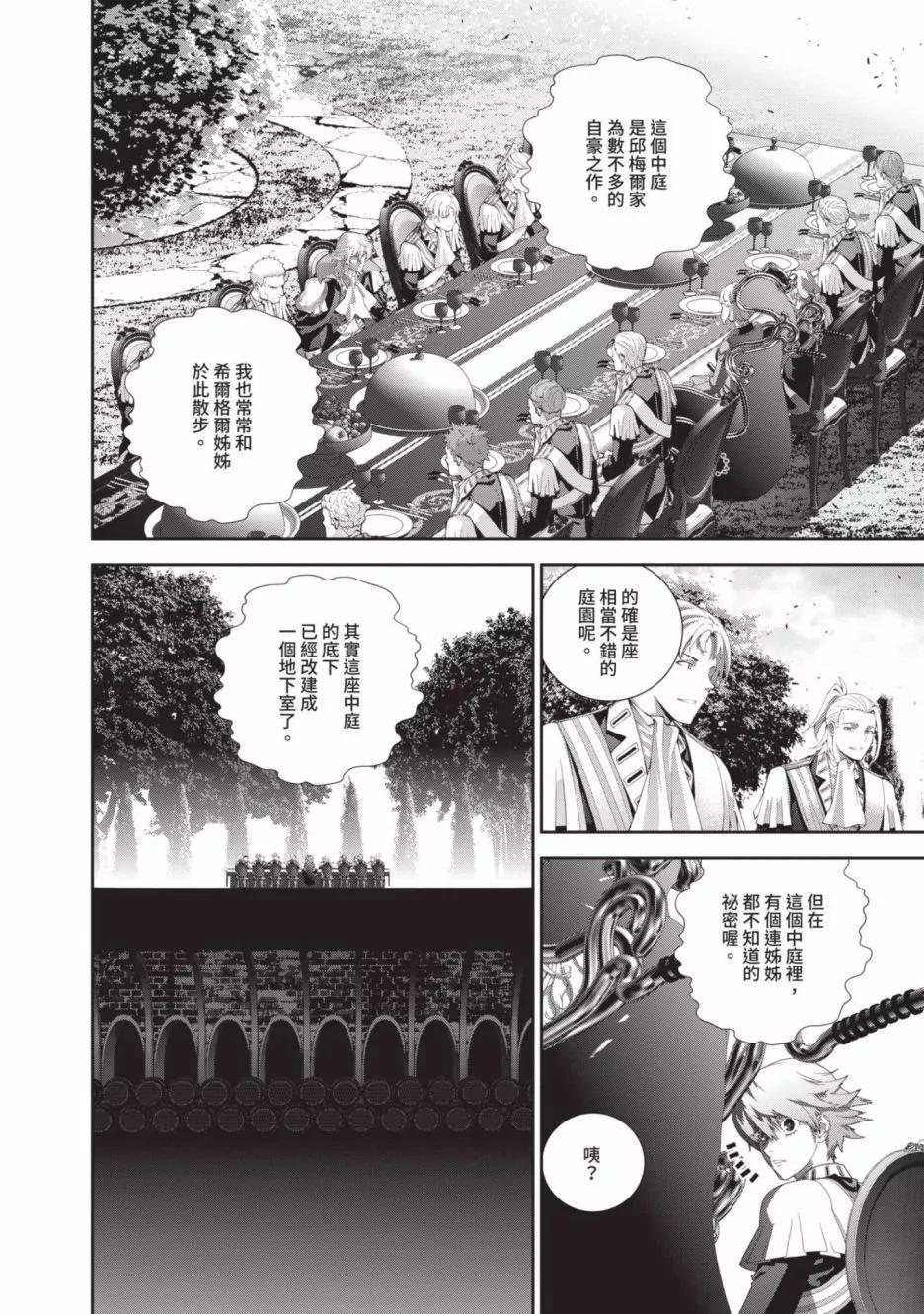 第 122 页