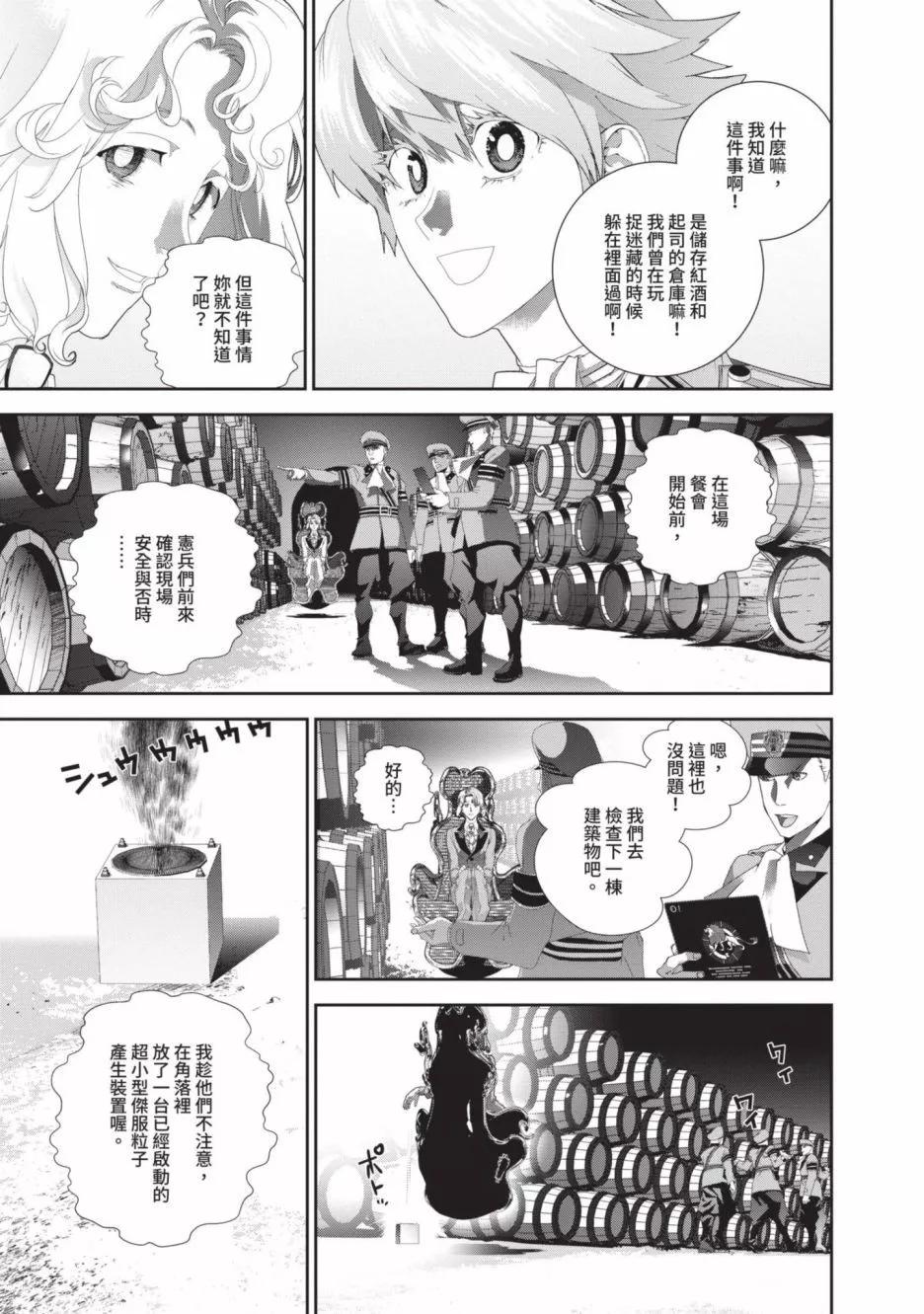 第 123 页