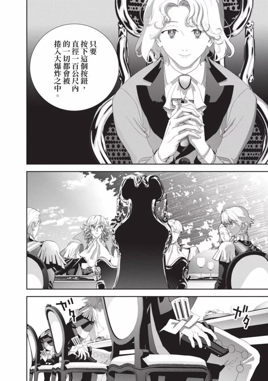 第 124 页