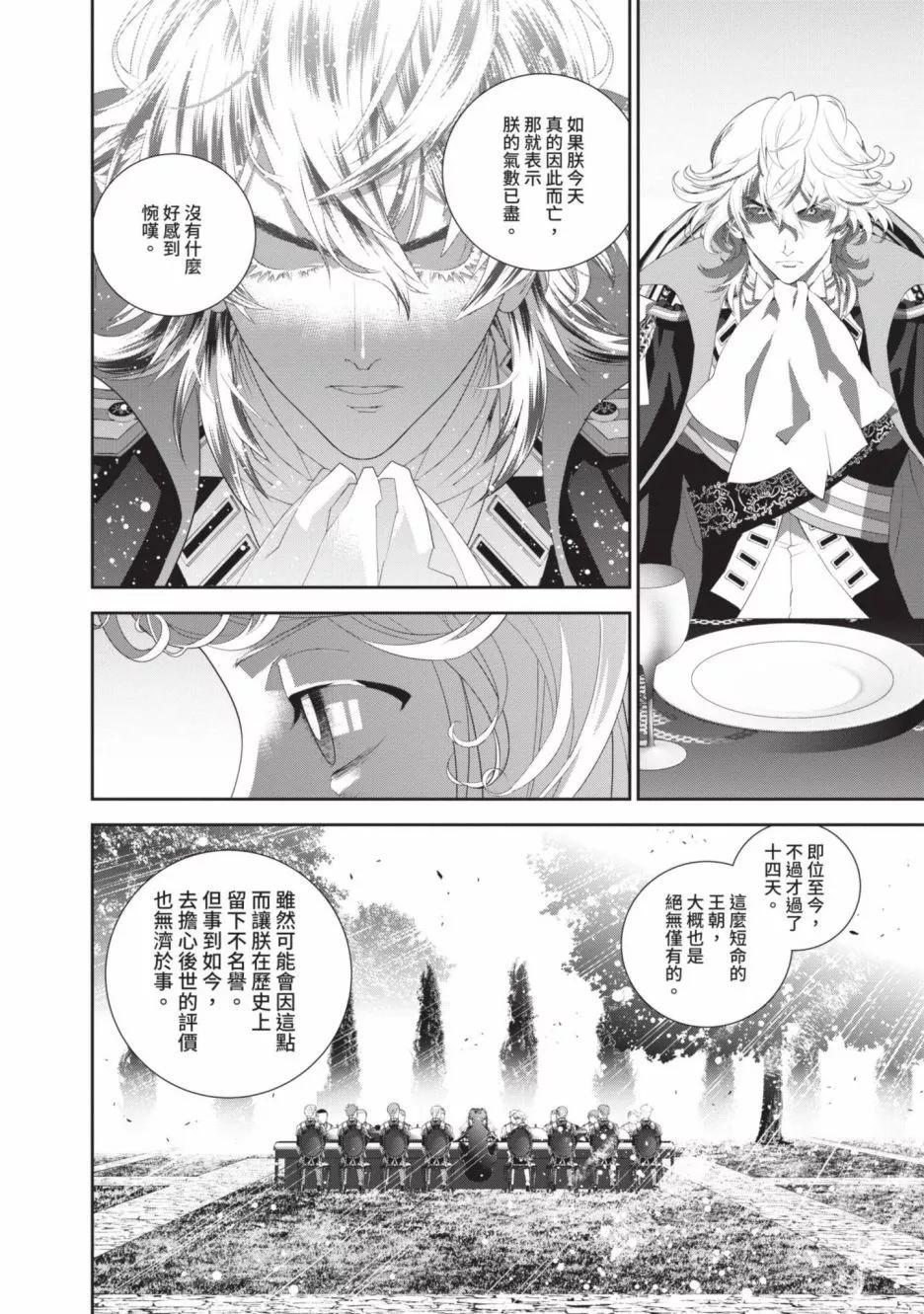 第 126 页