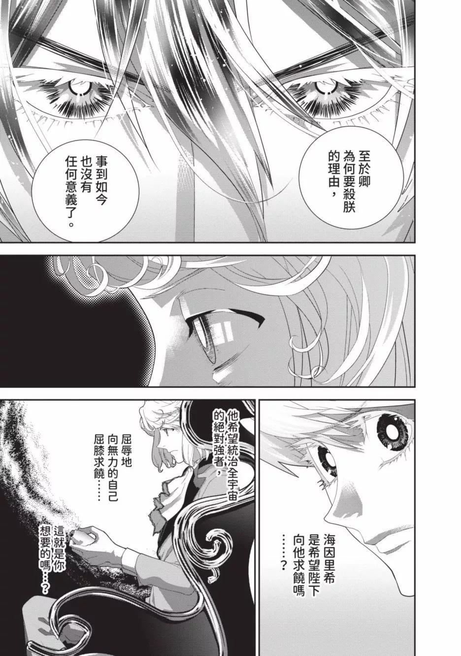 第 127 页