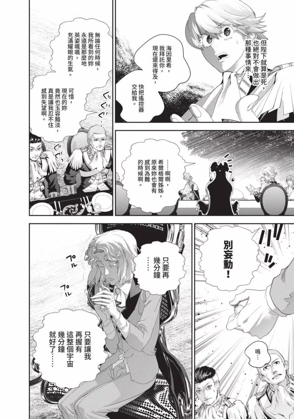 第 128 页