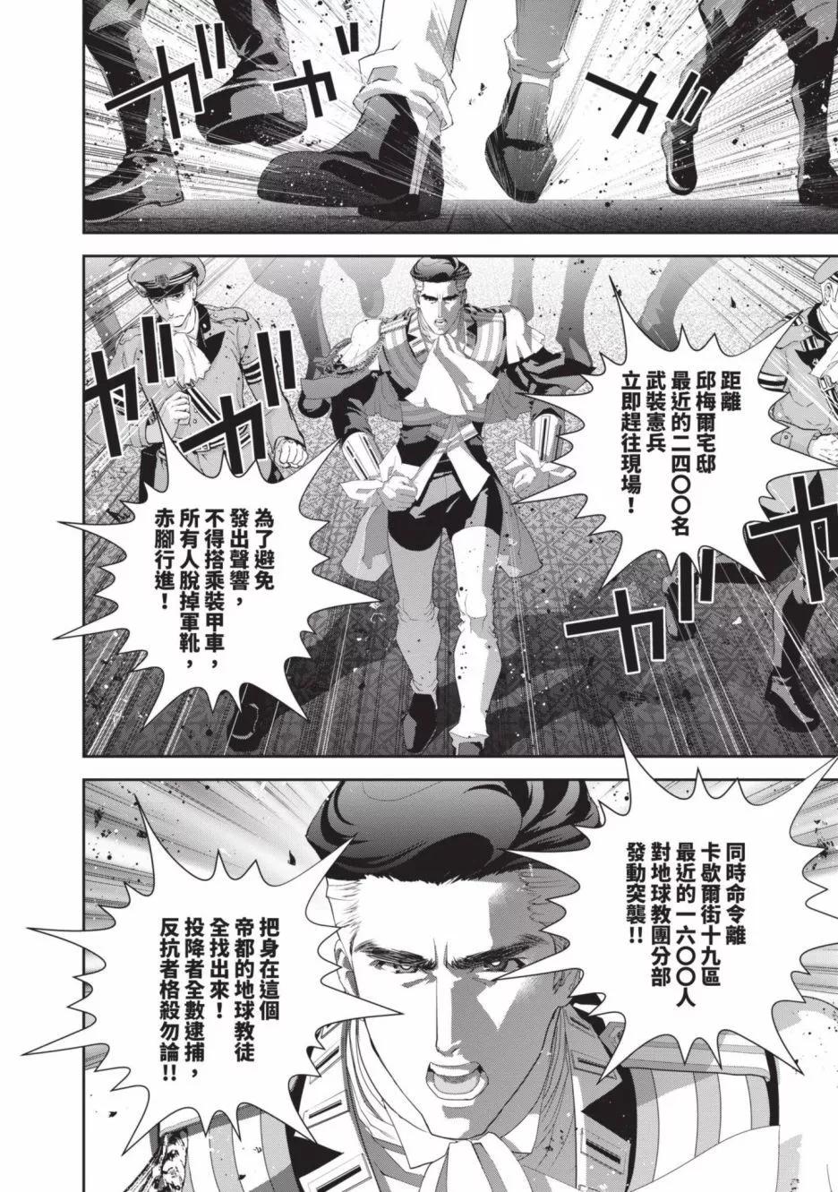 第 130 页