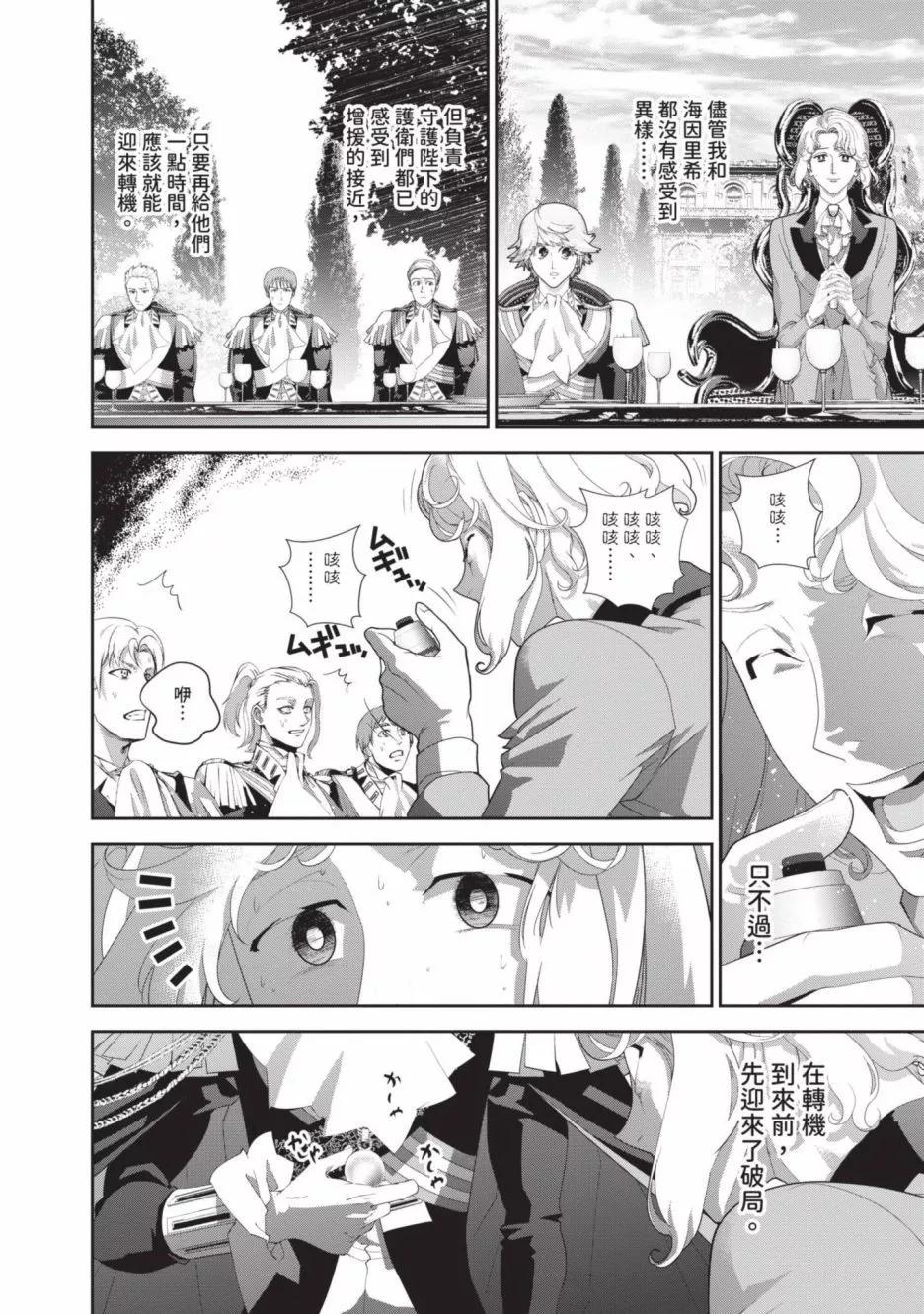 第 132 页