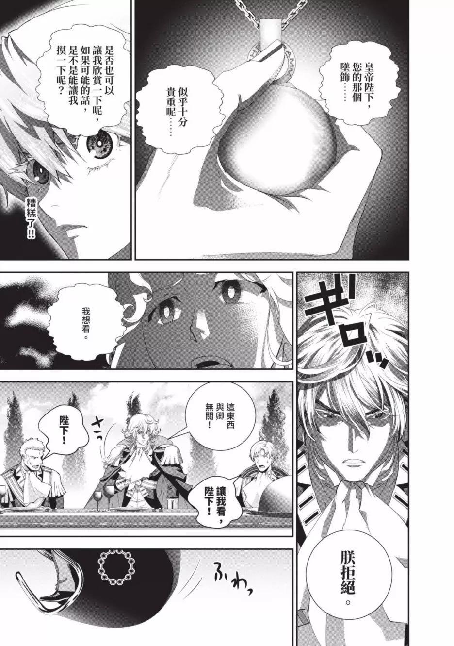 第 133 页