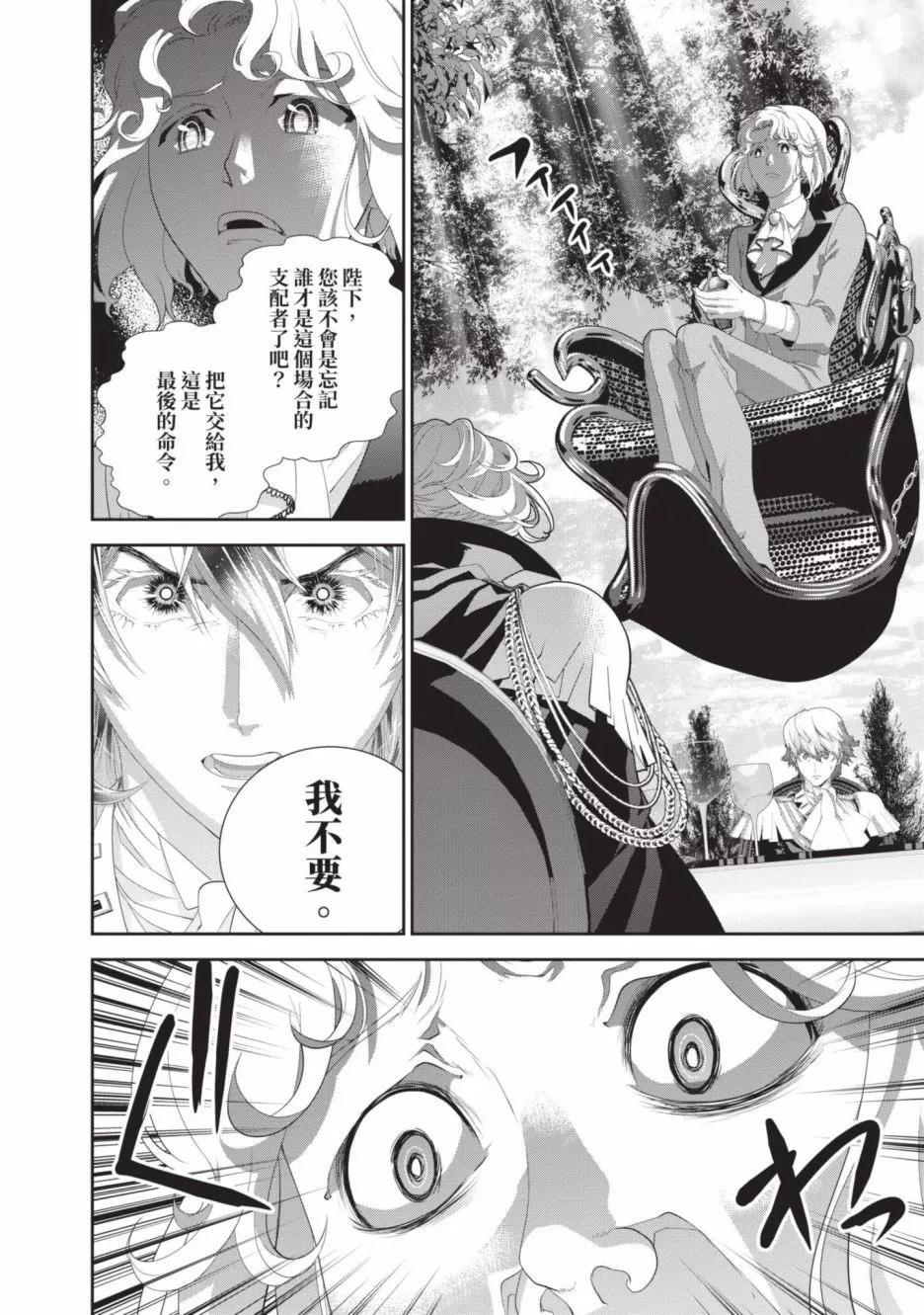 第 134 页
