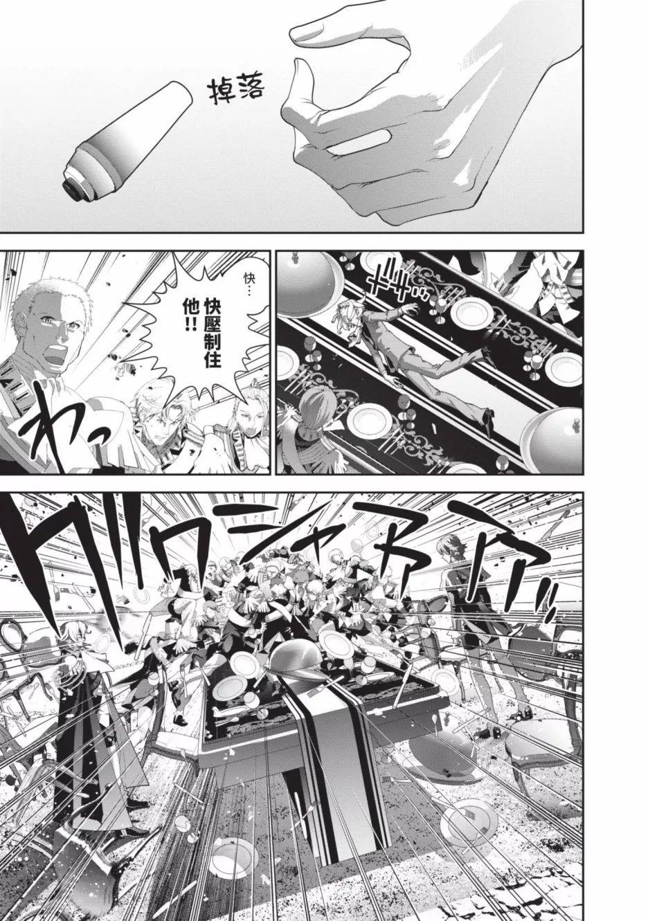 第 137 页