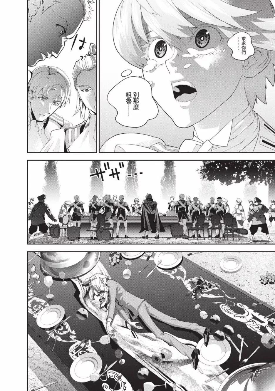 第 138 页