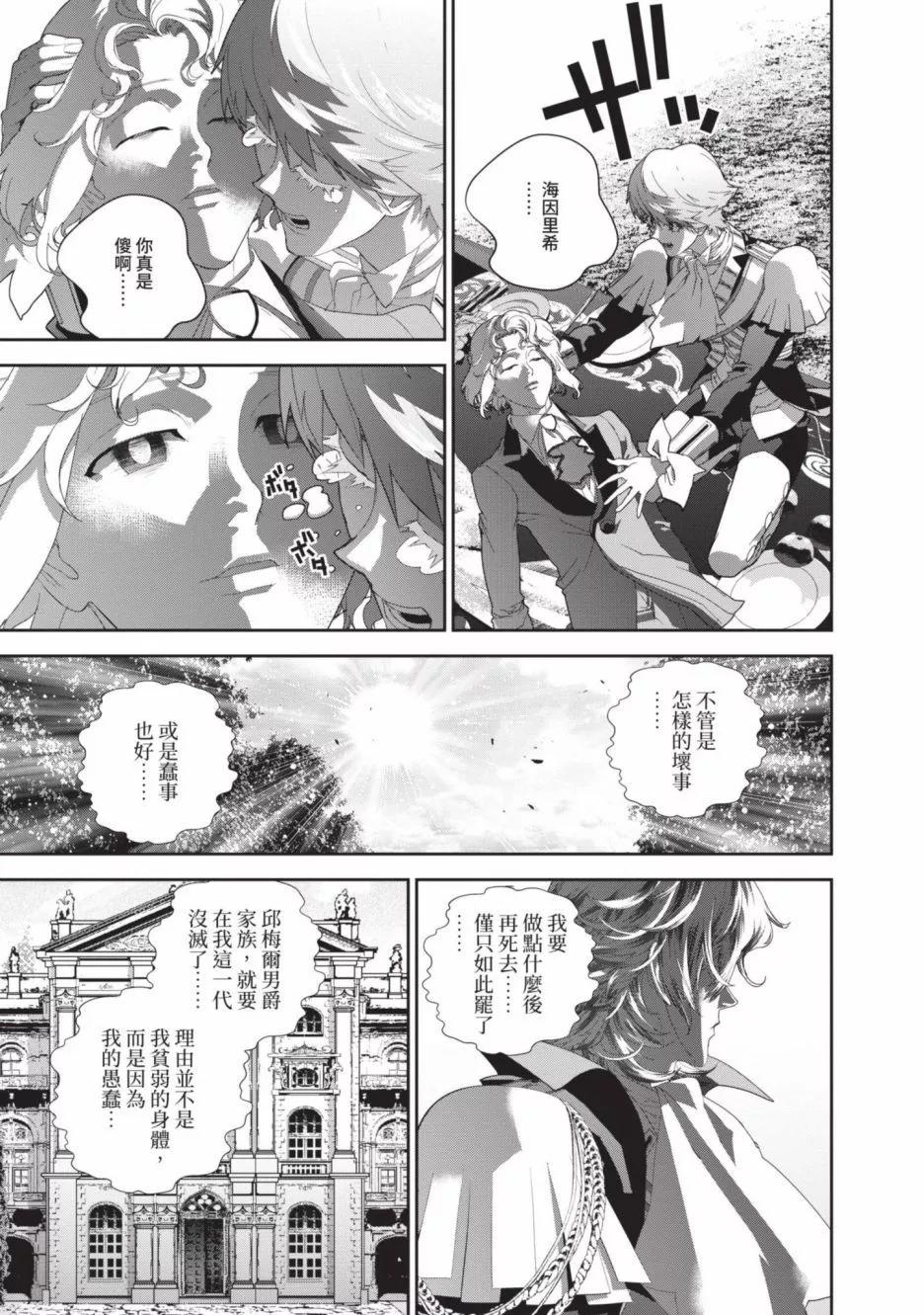 第 139 页