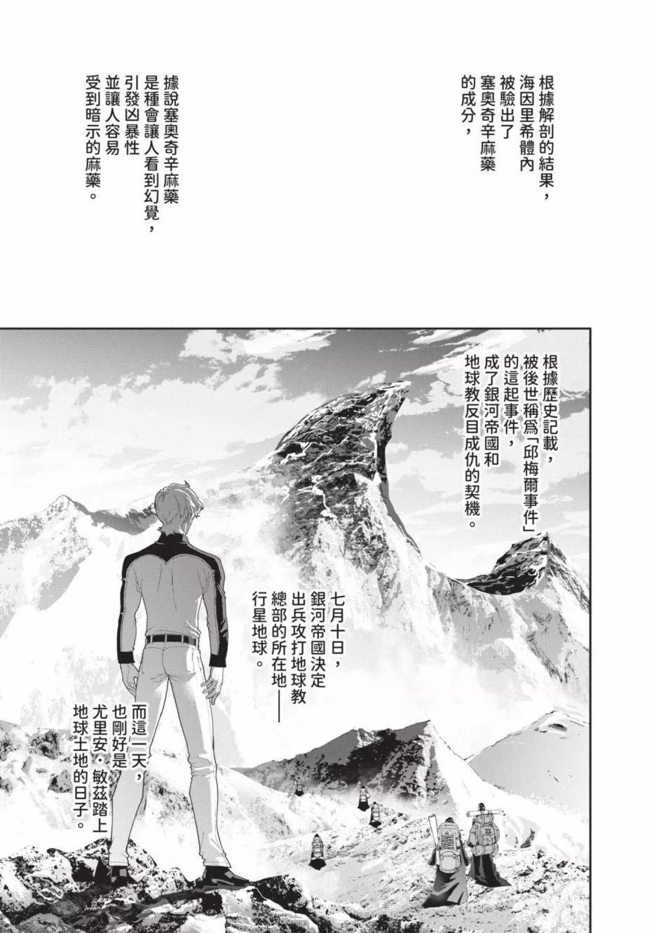 第 141 页