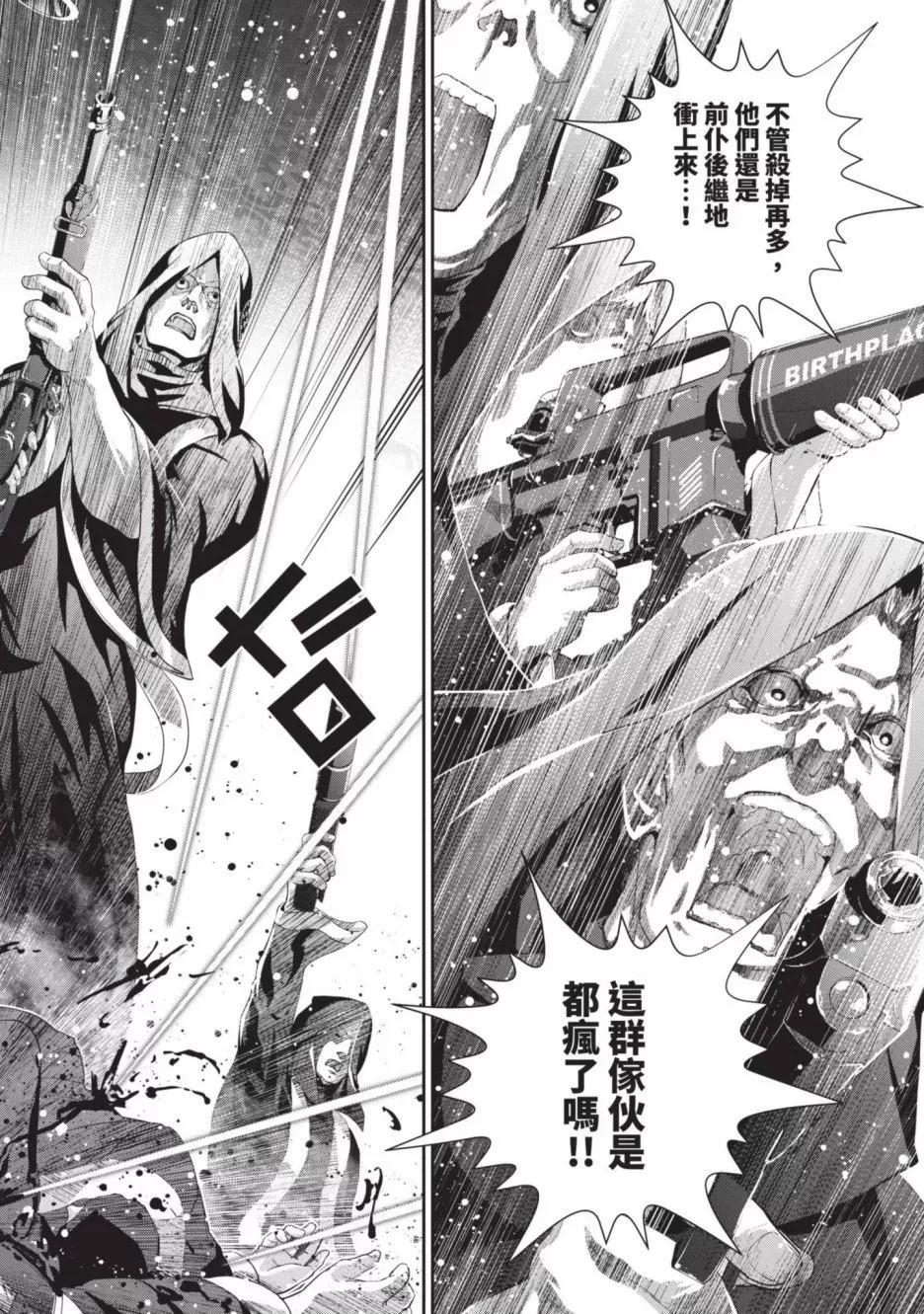 第 146 页