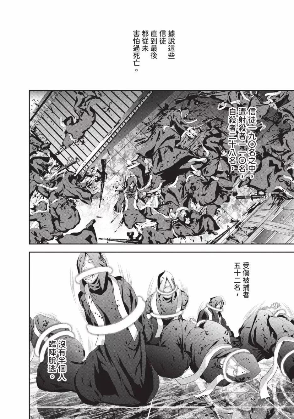第 148 页