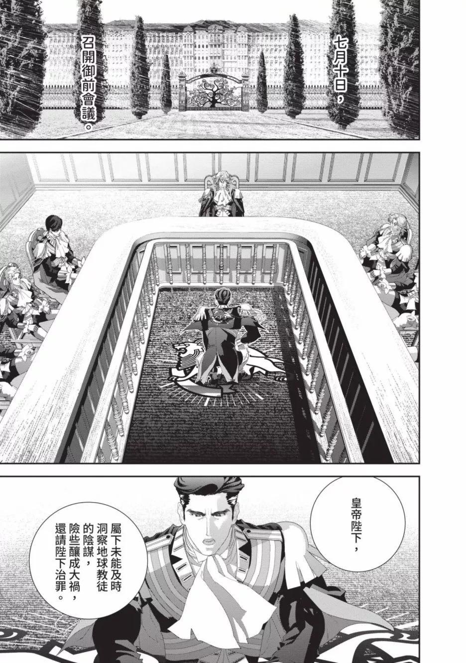 第 149 页